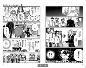 bộ 古見さんは、コミュ症です。29 - komi-san wa, komyusho desu - komi canℹt communicate - Ảnh 8