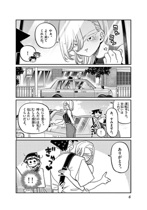 bộ 古見さんは、コミュ症です。31 - komi can't communicate - Ảnh 8