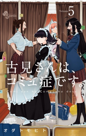 bộ 古見さんは、コミュ症です。5 - komi-san wa, komyusho desu - komi canℹt communicate - Ảnh 2