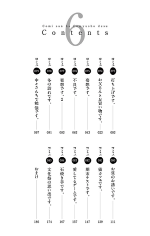 bộ 古見さんは、コミュ症です。6 - komi-san wa, komyusho desu - komi canℹt communicate - Ảnh 3