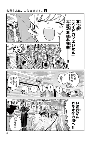 bộ 古見さんは、コミュ症です。6 - komi-san wa, komyusho desu - komi canℹt communicate - Ảnh 6