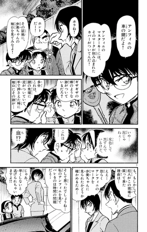 bộ 名探偵コナン 43 - detective conan 43 - Ảnh 11
