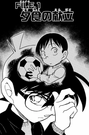 bộ 名探偵コナン 54 - detective conan 54 - Ảnh 5