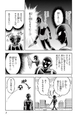 bộ 名探偵コナン 犯人の犯沢さん 5 - detective conan hannin no hanzawa san 5 - Ảnh 10