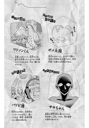 bộ 名探偵コナン 犯人の犯沢さん 8 - detective conan hannin no hanzawa san 8 - Ảnh 5