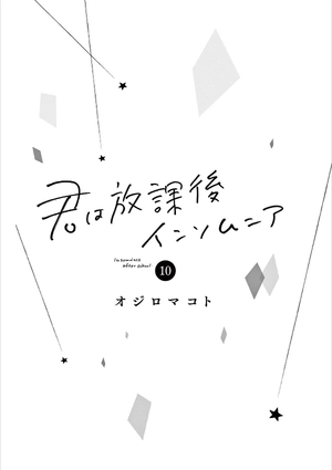bộ 君は放課後インソムニア 10 - kimi wa hokago insomnia 10 - Ảnh 4