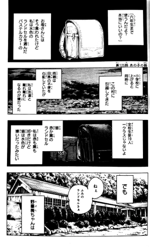 bộ 呪術廻戦 15 - jujutsu kaisen 15 - Ảnh 4