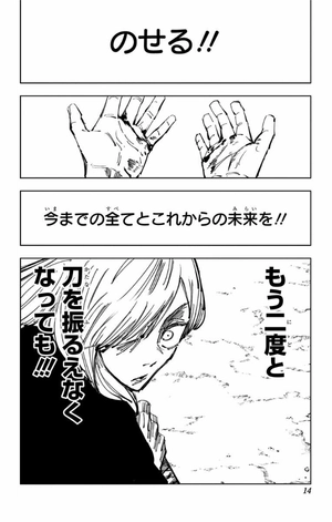 bộ 呪術廻戦 16 - jujutsu kaisen 16 - Ảnh 14