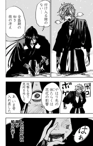 bộ 地獄楽 12 - hell's paradise: jigokuraku - Ảnh 12
