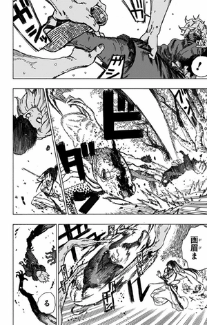 bộ 地獄楽 2 jigokuraku 2 - Ảnh 10