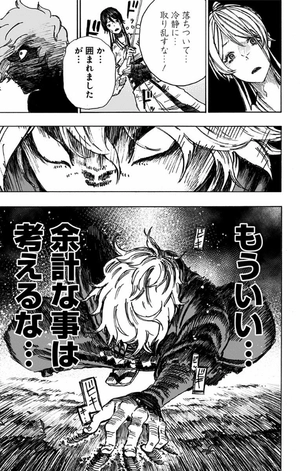 bộ 地獄楽 2 jigokuraku 2 - Ảnh 15