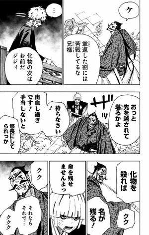 bộ 地獄楽 9 jigokuraku 9 - Ảnh 11