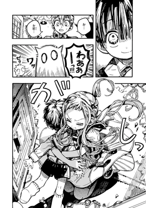 bộ 地縛少年 花子くん 16 - toilet-bound hanako-kun 16 - jibaku shonen hanako-kun - Ảnh 6