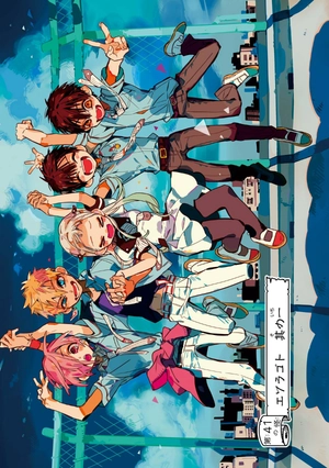 bộ 地縛少年 花子くん(9) - chi baku shounen hanako kun 9 - Ảnh 11