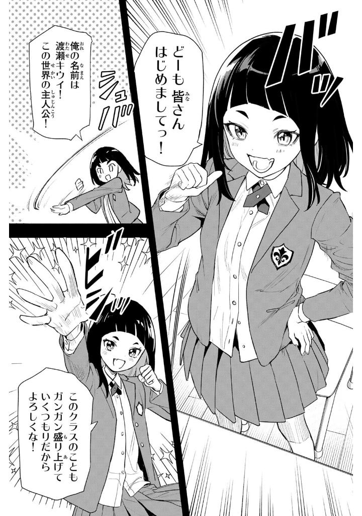 Bo
夜のクラゲは泳げない - Yoru No Kurage Wa Oyogenai - Jellyfish Can't Swim In The Night 2 - Ảnh 8
