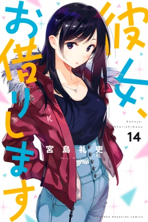 bộ 彼女、お借りします(14) - kanojo , o kari shimasu 14 - Ảnh 2