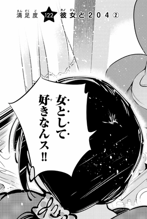 bộ 彼女、お借りします 15 kanojo , o kari shimasu 15 - Ảnh 12