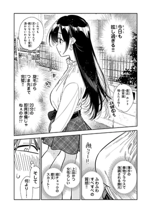 bộ 彼女、お借りします 34 - kanojo, okarishimasu - Ảnh 7