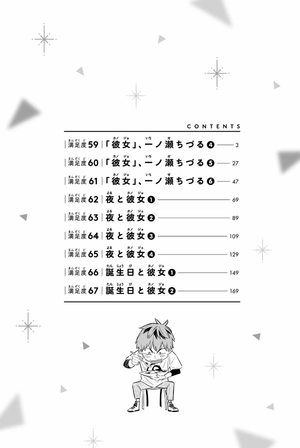 bộ 彼女、お借りします(8) - kanojo , o kari shimasu 8 - Ảnh 4