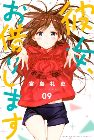 bộ 彼女、お借りします(9) - kanojo , o kari shimasu 9 - Ảnh 2