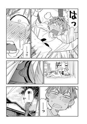 bộ 彼女、お借りします33 - kanojo, okarishimasu - Ảnh 6