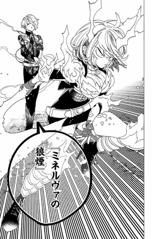 bộ 怪物事変 11 kemono jihen 11 - Ảnh 11
