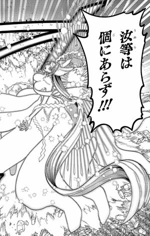 bộ 怪物事変 19 - kaibutsu jihen - Ảnh 19