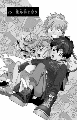 bộ 怪物事変 19 - kaibutsu jihen - Ảnh 22