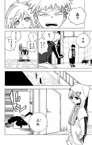 bộ 怪物事変 2 kemono jihen 2 - Ảnh 13