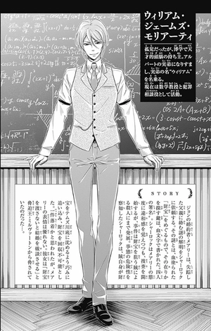 bộ 憂国のモリアーティ 12 - yuukoku no moriarty - moriarty the patriot - Ảnh 5