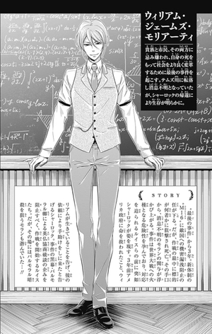 bộ 憂国のモリアーティ 16 - yuukoku no moriarty - moriarty the patriot - Ảnh 5