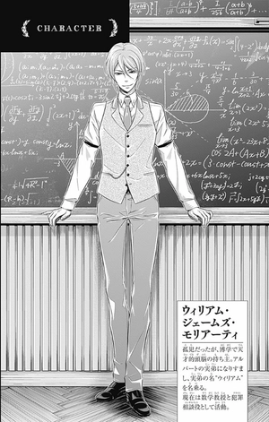 bộ 憂国のモリアーティ 5 - yuukoku no moriarty - moriarty the patriot - Ảnh 7