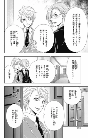 bộ 憂国のモリアーティ 7 - yuukoku no moriarty - moriarty the patriot - Ảnh 11