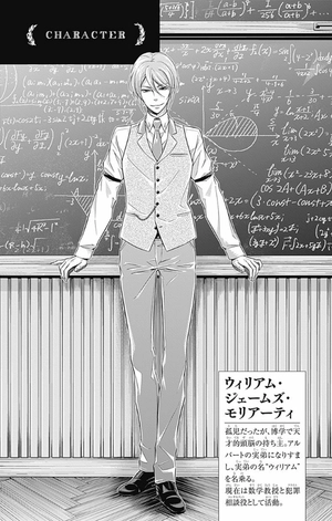 bộ 憂国のモリアーティ 7 - yuukoku no moriarty - moriarty the patriot - Ảnh 5