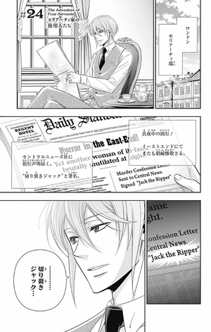 bộ 憂国のモリアーティ 7 - yuukoku no moriarty - moriarty the patriot - Ảnh 8