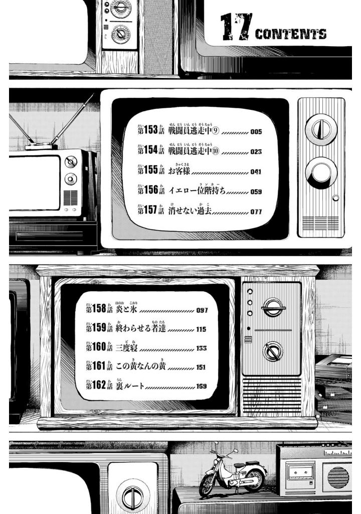 Bo
						
										
										戦隊大失格 - Sentai Dai Shikkaku 17 - Ảnh 5
