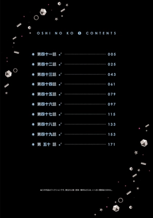 bộ 【推しの子】5 - oshi no ko 5 - Ảnh 4