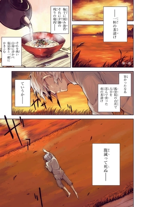 bộ 文豪ストレイドッグス 1 - bungo stray dogs 1 - Ảnh 5