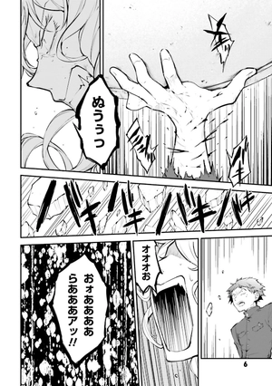 bộ 文豪ストレイドッグス 18 - bungo stray dogs 18 - Ảnh 8