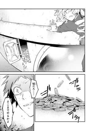 bộ 文豪ストレイドッグス 19 - bungo stray dogs 19 - Ảnh 11