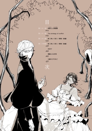bộ 文豪ストレイドッグス 6 - bungo stray dogs 6 - Ảnh 6