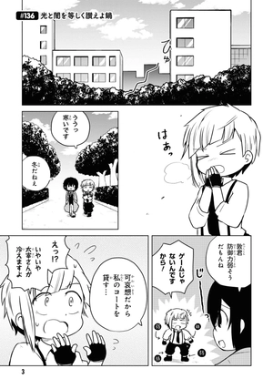 bộ 文豪ストレイドッグス わん! 10 - bungo stray dogs wan! 10 - Ảnh 6