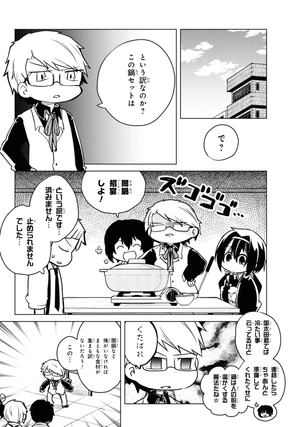 bộ 文豪ストレイドッグス わん! 10 - bungo stray dogs wan! 10 - Ảnh 8