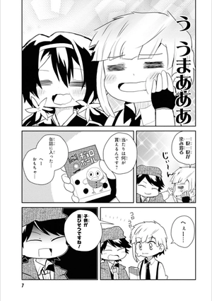 bộ 文豪ストレイドッグス わん! 6 - bungo stray dogs wan! 6 - Ảnh 11