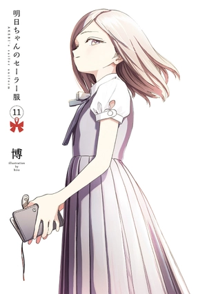 bộ 明日ちゃんのセーラー服 11 - akebi's sailor uniform 11 - Ảnh 2