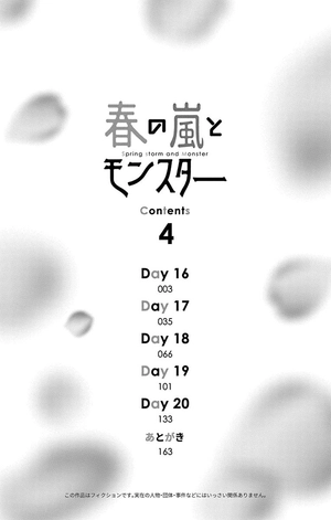 bộ 春の嵐とモンスター 4 - haru no arashi to monster 4 - Ảnh 4