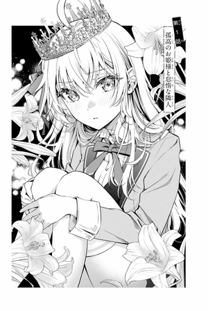 bộ 時々ボソッとロシア語でデレる隣のアーリャさん 1 - tokidoki bosotto russia-go de dereru tonari no aarya-san - alya sometimes hides her feelings in russian - Ảnh 6
