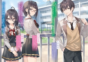 bộ 時々ボソッとロシア語でデレる隣のアーリャさん - tokidoki bosotto russia-go de dereru tonari no arya-san 2 - alya sometimes hides her feelings in russian (light novel) - Ảnh 5