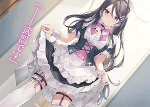 bộ 時々ボソッとロシア語でデレる隣のアーリャさん - tokidoki bosotto russia-go de dereru tonari no arya-san 3 - alya sometimes hides her feelings in russian (light novel) - Ảnh 6