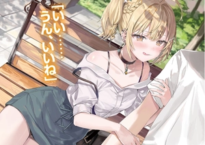 bộ 時々ボソッとロシア語でデレる隣のアーリャさん - tokidoki bosotto russia-go de dereru tonari no arya-san 7 - alya sometimes hides her feelings in russian (light novel) - Ảnh 4